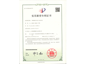 轉軸套CNC加工定位夾具專欄證書